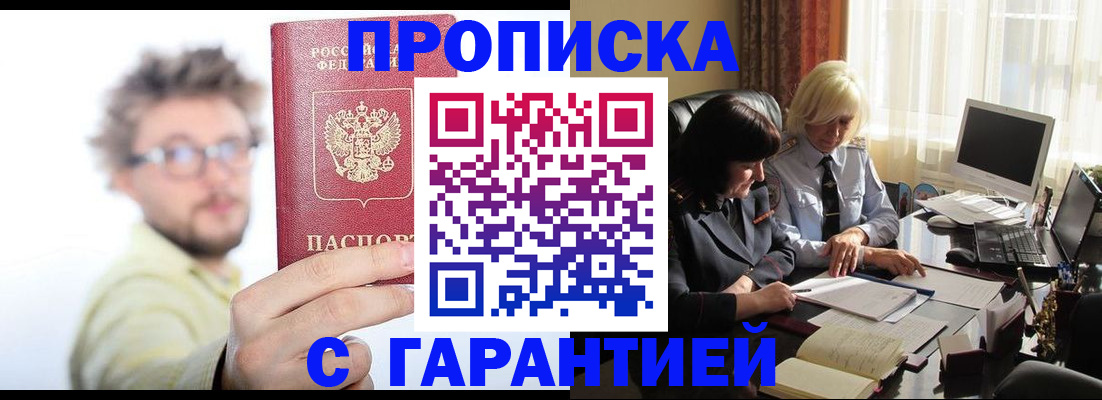 регистрация для дет. сада в Выксе